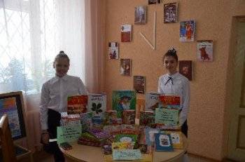 Международный день книгодарения.