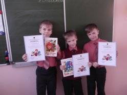 Литературная игра    
